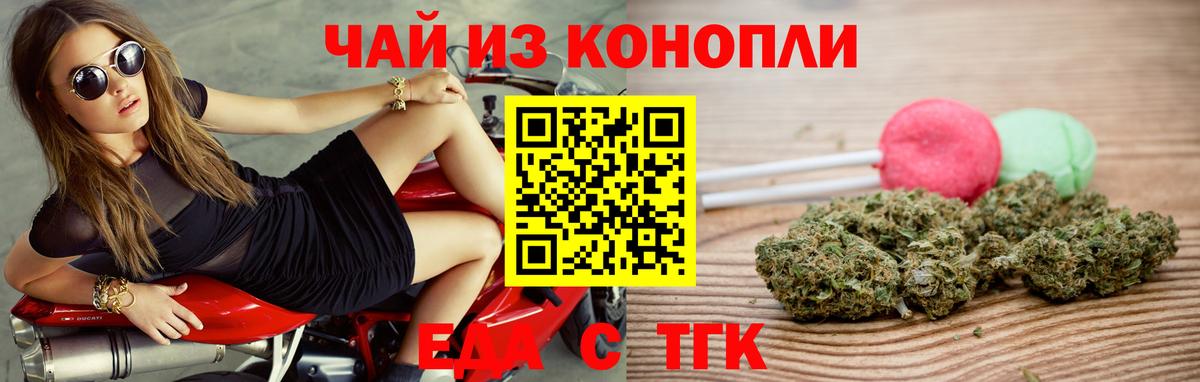 Зерноград  Canna-Cookies марихуана  Вход с VPN 