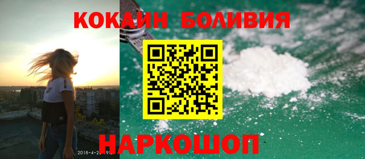 КОКАИН Columbia Зерноград