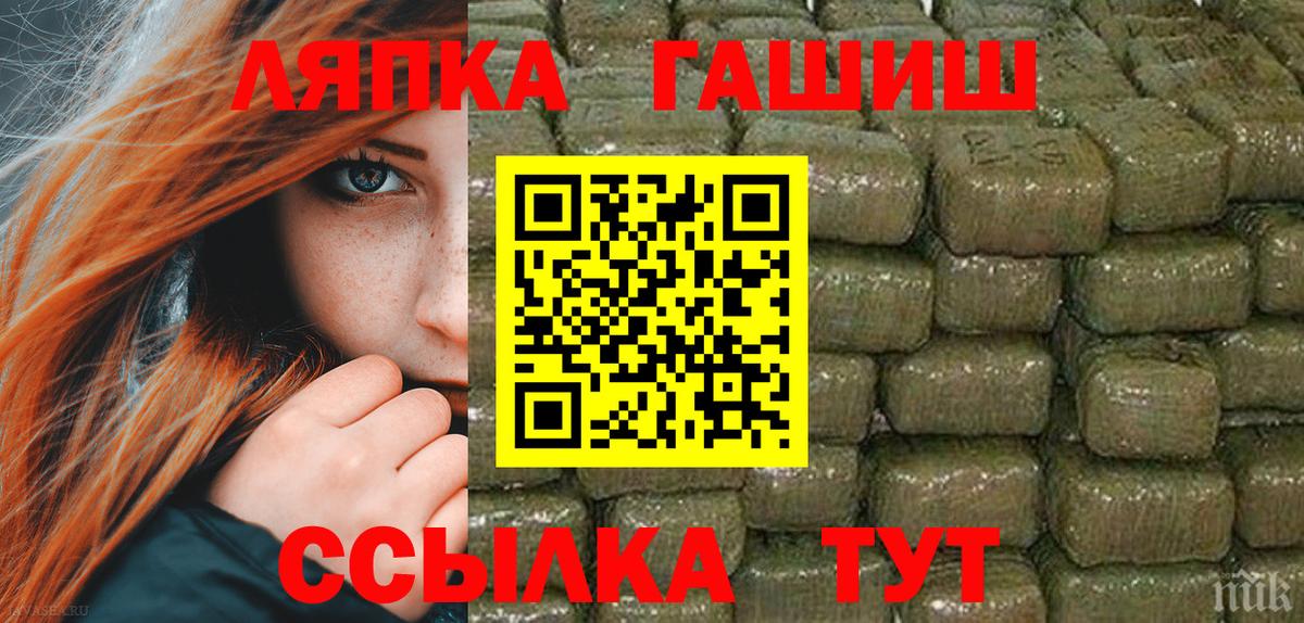 Зерноград  ГАШ Cannabis  Вход с VPN 