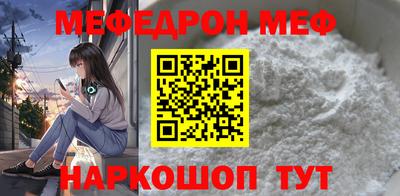 альфа пвп Бийск