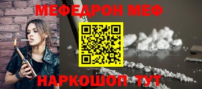 альфа пвп Бийск