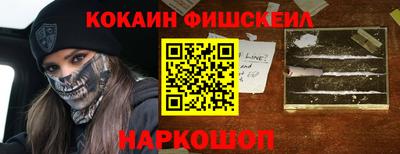 альфа пвп Бийск
