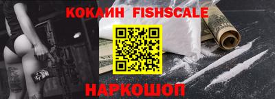 спиды Берёзовский