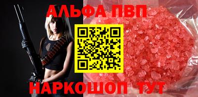 спиды Берёзовский