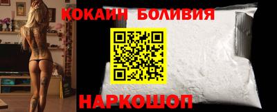 альфа пвп Бийск