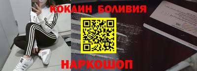 альфа пвп Бийск