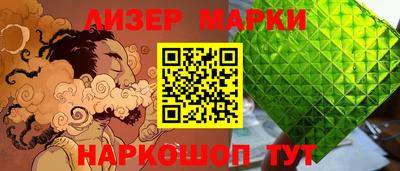 альфа пвп Бийск