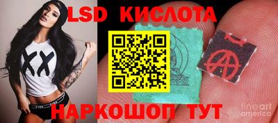 спиды Берёзовский