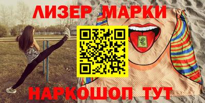 альфа пвп Бийск