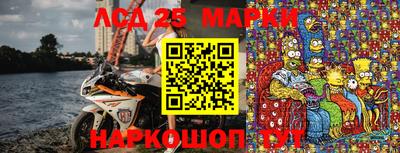 спиды Берёзовский