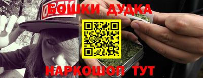 альфа пвп Бийск