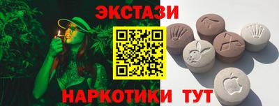 меф VHQ Беслан