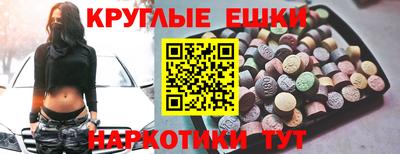 альфа пвп Бийск