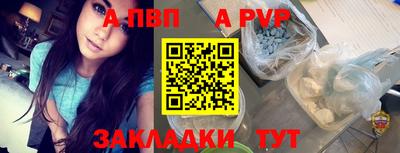 спиды Берёзовский