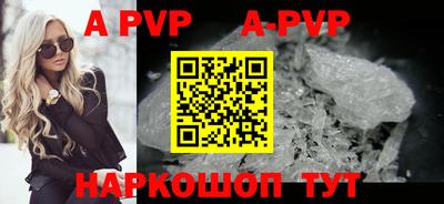 меф VHQ Беслан