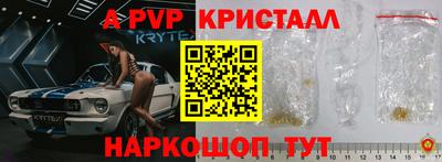 меф VHQ Беслан
