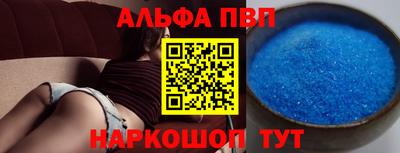 меф VHQ Беслан