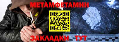 спиды Берёзовский