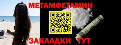 спиды Берёзовский