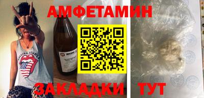 меф VHQ Беслан