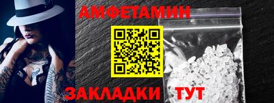 альфа пвп Бийск