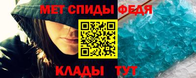 меф VHQ Беслан