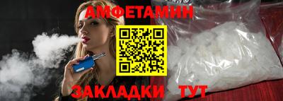 меф VHQ Беслан