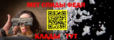 меф VHQ Беслан