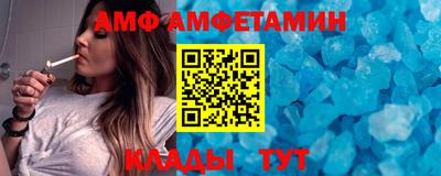 спиды Берёзовский