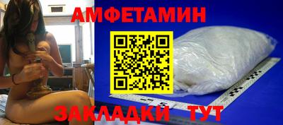 меф VHQ Беслан