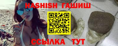 альфа пвп Бийск