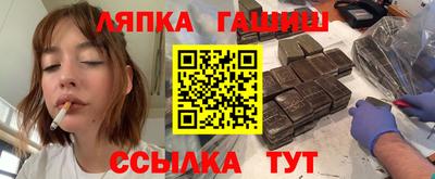 альфа пвп Бийск