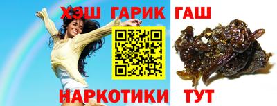 меф VHQ Беслан