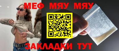 альфа пвп Бийск