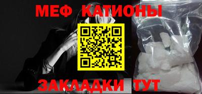 меф VHQ Беслан