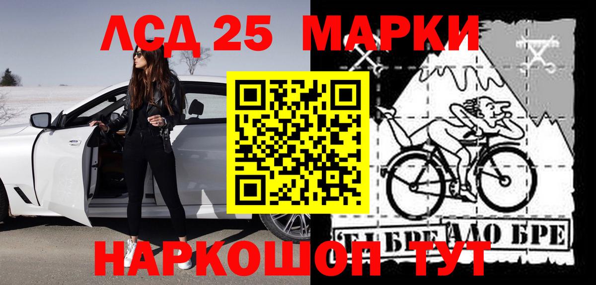 LSD-25 экстази ecstasy  Вход с VPN  Зерноград  Лсд 25 экстази кислота 