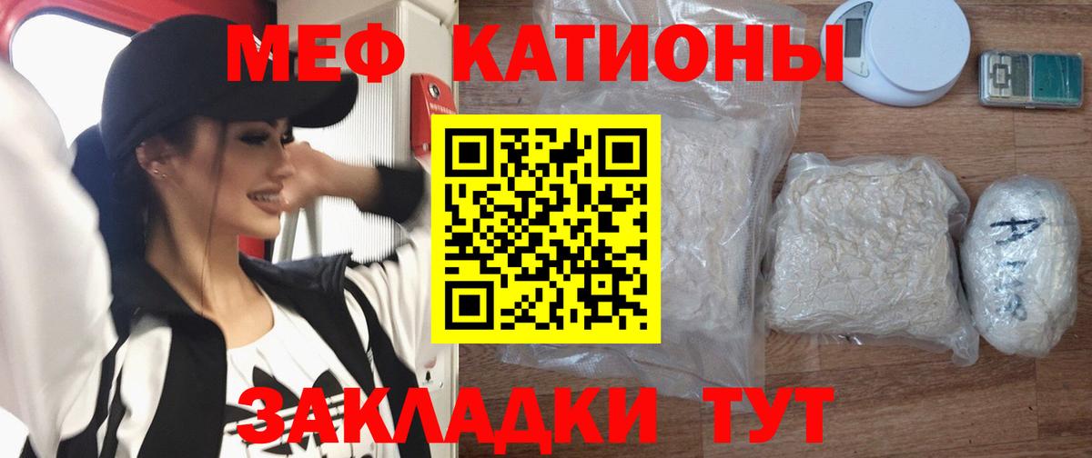 Меф  МЕФ mephedrone  Мефедрон mephedrone  Вход с VPN  Зерноград 