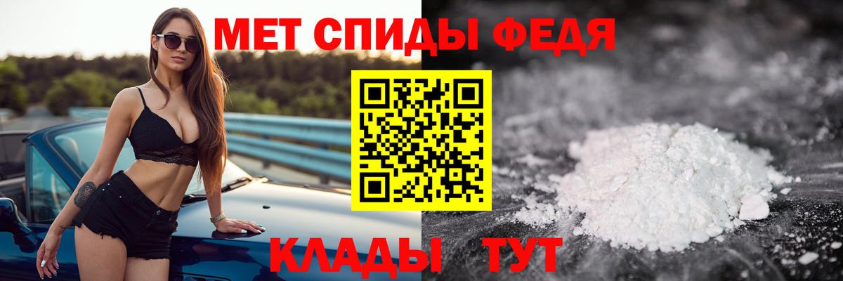 Метамфетамин кристалл Зерноград