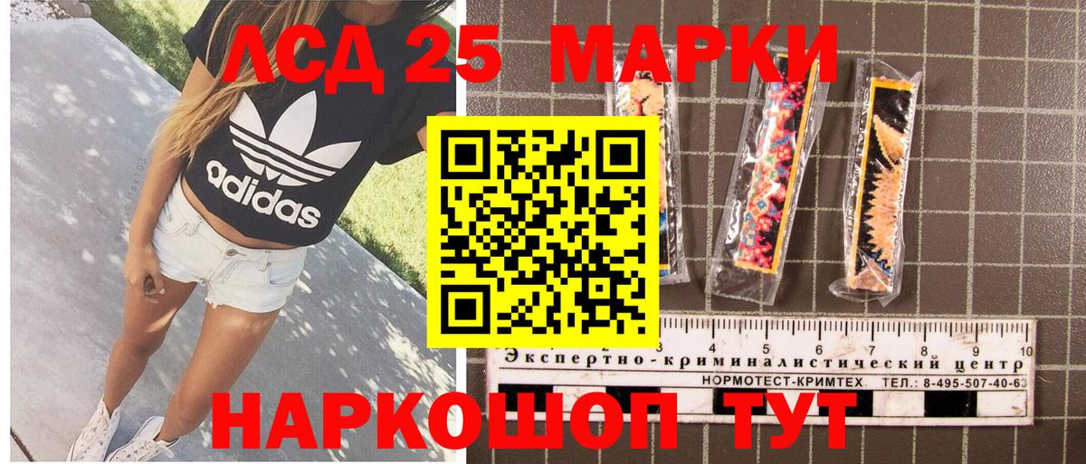 Марки N-bome 1,5мг Зерноград
